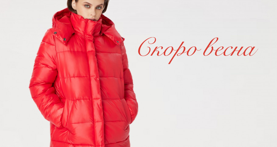 Дарим промокод #СКОРОВЕСНА на 5000 р. до 25 февраля!