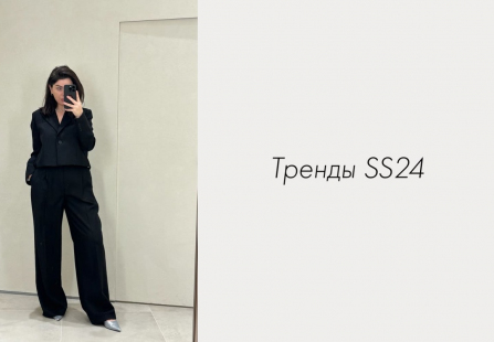 С чем носить укороченный жакет