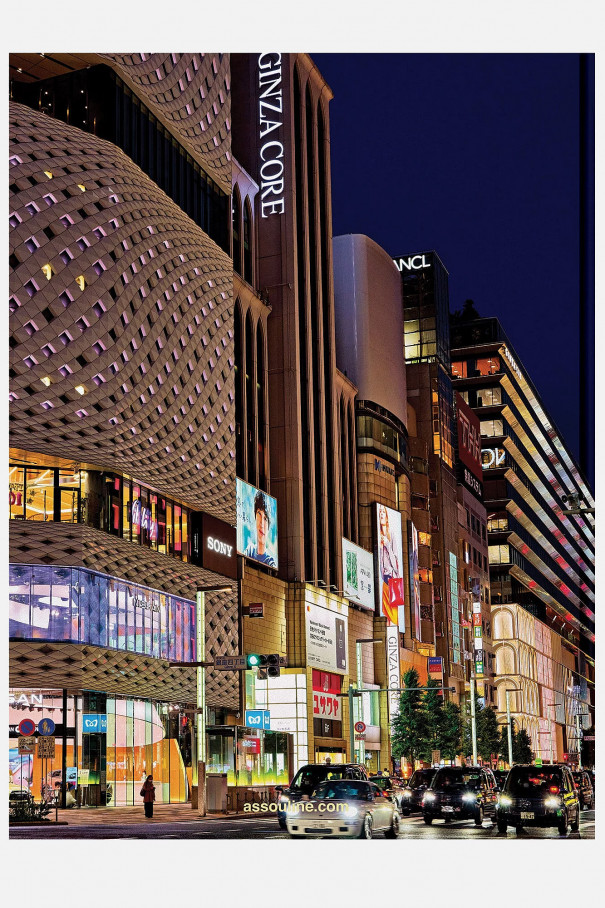 Книга ASSOULINE Tokyo Chic